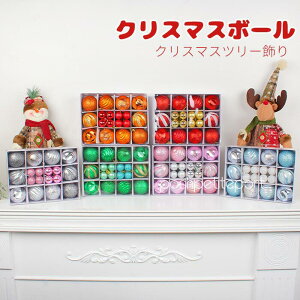 NX}X{[ 26PCS NX}Xc[ z[p[eB[  X   t NX}Xc[ I[ig CeA fBXvC Mtg v[g Cxgpi p