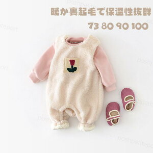 xr[ 2_Zbg ̎q Jo[I[ N t[Xf  p[X   ӂӂ  H~p q V Ԃ oYj Mtg h i o 73 80 