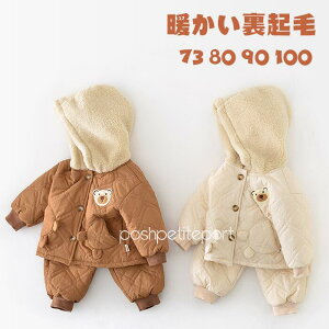 xr[ ㉺Zbg ZbgAbv ̎q j̎q ȃR[g N  t[ht   ӂӂ  H~p q V Ԃ oYj Mtg h i o