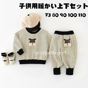 xr[ ̎q j̎q ㉺Zbg ZbgAbv XEFbg pc  N  H~p  q V Ԃ oYj NX}X Mtg i o 73 80 90 100 110