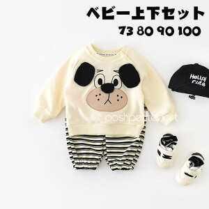 xr[ ̎q j̎q ㉺Zbg ZbgAbv XEFbg pc   H~  q V Ԃ oYj NX}X Mtg i o 73 80 90 100