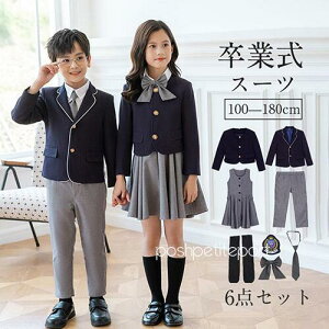 �q���X�[�c �L�b�Y�X�[�c 5�_�Z�b�g 6�_�Z�b�g �j�̎q ���̎q �Z�b�g�A�b�v �W���P�b�g �V���c �����s�[�X �t�H�[�}���X�[�c ���܎O �q�� �L�b�Y ���� ���� ���w�� ���Ǝ� ���w�� ������ ���t