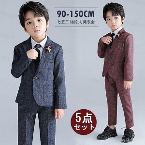 LbYX[c 5_Zbg wZ Ǝ X[c tH[} j̎q qX[c q ܎O  w \ t \ WjA @  {[CY   90-150cm