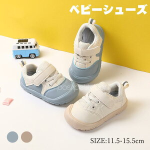 xr[V[Y t@[XgV[Y Xj[J[ LbY ̎q j̎q qC n }WbNe[v y ₷ bV ʋC 11.5cm-15.5cm