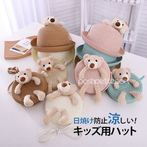 Xq obO Zbg LbYXq qXq ̎q j̎q jp nbg  O΍ Ăh~ uv΍ ʋC Rt   o  C r[`  U ʉ