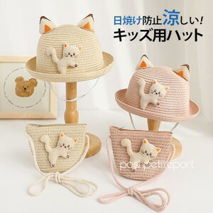 Xq obO Zbg LbYXq qXq ̎q j̎q jp  nbg  O΍ Ăh~ uv΍ ʋC Rt   o C r[`  U ʉ