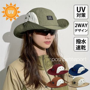 Xq 2WAY fB[X nbg Xq ΍L UV΍ O΍ t  Ăh~   ܂肽 Rt Ռ ՔM ʋC 傫TCY ̓ y Lv oR ނ s r[