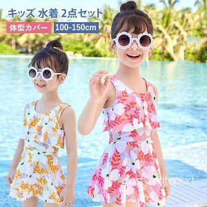  LbY ̎q q 2_Zbg s[X V[gpc ǂ qp WjA ԕ XN[ j q  K[Y ݂ XCEFA 킢 C V v