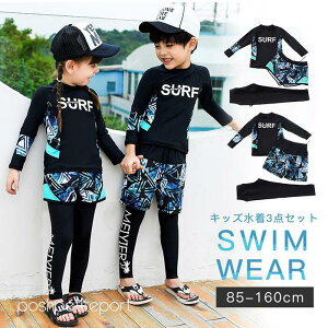  LbY Zbg ̎q j̎q  bVK[h MX Zp[g n[tpc  q ̌^Jo[ XN[ XCEFA WjA jp Ăh~ O΍ 85-160