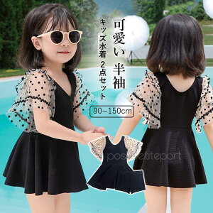  LbY q ̎q l fB[X }} s[X XCEFA eq낢 C v[ r[` 킢 V v[ r[`  XN[ ct ۈ牀 w  90