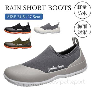 Cu[c CV[Y Y y h h zF V[gu[c V[g Jp  AEghA ނ 䕗 ~J΍ JC 傫TCY ₷ ₷ 24.5~27.5cm