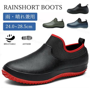 Cu[c CV[Y Y y h h V[gu[c V[g Jp AEghA ނ 䕗 ~J΍ JC 傫TCY ₷ ₷ 24.0~28.5cm