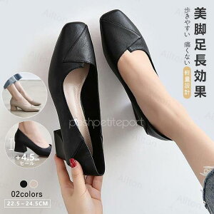 pvX fB[X C ₷ ɂȂ q[ 4.5cm tH[} [q[ XNGAgD XNGA y ʋ w Ǝ  22.5 23.0 23.5 24.0 24.5 25.0cm  ubN x[W