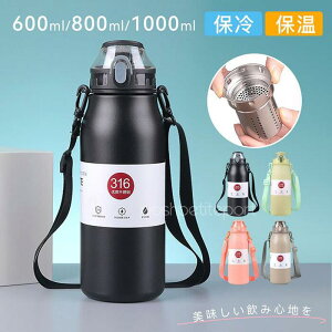  1bg q lp  ۉ ۗ ݐ X|[c }O{g y 􂢂₷ ۉ{g ^ XeX{g X|[c AEghA W s sNjbN 600ml 800ml 1000