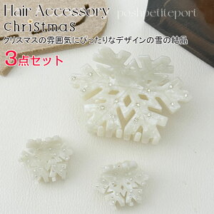 3_Zbg NX}X  wAANZT[ oXNbv  ~j wANbv  ݂ǂ wANbv ̌  NX}X wAANZT[ LL CXg