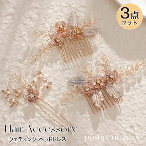 3_Zbg EFfBOhX wAANZ wAR[ Us EFfCO wbhhX }  [t rW[ uC_ wAANZT[ t[wbhhX 񎟉 p[eB[ 