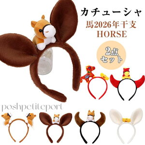 2_Zbg J`[V n nRXvJ`[VʂݔnԂ̎t  2026 Nxn蕨 ߔN  J`[V n̂ʂ b J`[V 