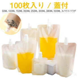 冷凍対応 500mlパウチ ふた付き容器 透明スタンドパック 耐高温パウチ 調味料保存 ドリンクパウチ テイクアウト用 詰め替え容器 液体容器 注ぎ口付き 飲食店仕様 業務用パック 保存パウチ 多用途パウチ スパウト付き 高品質パック 食品対応 密閉パウチ 大量入荷
