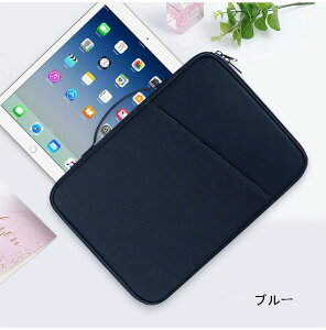 ������ PC �o�b�O �^�u���b�g �P�[�X iPad �C���i�[�P�[�X ���@�\���[�o�b�O�y8 - 13�̃f�o�C�X�ɓK�p�ziPad 2022 iPad 9 8 mini6 Air5 Air4 ipad �P�[�X iPad10.2�C���`�AiPad12.9�C���`�ASurface Go/pro Chromebook �P