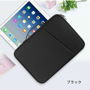 ������ PC �o�b�O �^�u���b�g �P�[�X iPad �C���i�[�P�[�X ���@�\���[�o�b�O�y8 - 13�̃f�o�C�X�ɓK�p�ziPad 2022 iPad 9 8 mini6 Air5 Air4 ipad �P�[�X iPad10.2�C���`�AiPad12.9�C���`�ASurface Go/pro Chromebook �P