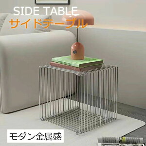 ワイヤー サイドテーブル」の人気商品一覧・価格比較 - 価格.com