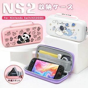 switch2 �P�[�X ���� �E�T�M �˂� �F����s�m �G�� switch2 ���[�P�[�X ���킢�� Nintendo Switch2 �L�������O�P�[�X ���[ switch NS2 �X�C�b�`2 �|�[�` �J�o�[ ���[�P�[�X ���@�\�{�b�N�X �����^�� �X�C