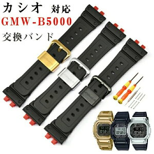 �J�V�I �K�p �o���h �����p�x���gCASIO GMW-B5000 �r���v�����p�o���h ���i�� TPU �_�炩�� �y�� �ʋC �ւ��o���h ���f�B�[�X �����Y �X�}�[�g�E�H�b�` �ʋ� �����o���h �X�|�[�c