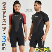 楽天市場】スキューバ プロ ウェットスーツの通販