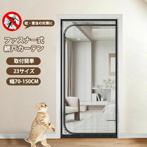 楽天市場】玄関網戸 鍵付きの通販
