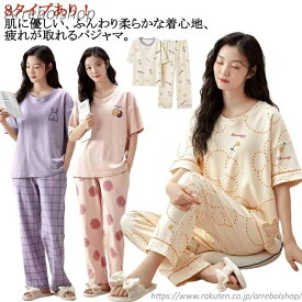 【送料無料】セットアップ ばくね 綿 半袖パジャマ パジャマ 半袖 ルームウェア 母の日 疲れが取れるパジャマ 夏 レディース