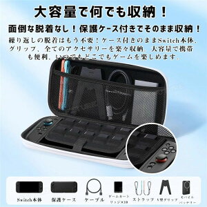 switch2 �P�[�X �J�o�[ ���� switch2 ���[�P�[�X �X�C�b�`2 �P�[�X �L�����N�^�[ �G�� �N�} �� Nintendo Switch2 �L�������O�P�[�X switch NS2 �J�o�[ ���[ ���� ���@�\�{�b�N�X �X�C�b�`2 �����^�� �X