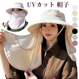 送料無料 UVカット 帽子 レディース フェイスカバー付き つば広 折りたたみ 首筋まで日焼け対策 ポニーテール穴付き 通気性 軽量 飛ばない あご紐 小顔効果 持ち運び便利 あご紐付き 小顔効果 オシャレ 旅行 園芸 通勤 農作業 アウトドア