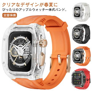 �N���A �P�[�X �A�b�v���E�H�b�` SE 8 �J�o�[ �x���g Watch �N���A �N���A��̎��x���g 7 6 5 4 �o���h Ultra ��̎��o���h ��̌^ series9 �o���h �S�ʕی� �J�b�R���� �����Y 44 45mm 49mm �Ή� �������