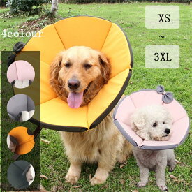 【送料無料】エリザベスカラー 犬用 猫用 ソフト やわらか 軽量 術後 柔らかい ヘルスケア 保護襟 傷舐め防止 噛む防止 皮膚病 避妊 術後ウェア 快適 首回り調整可能 傷口保護 引っ掻き防止 介護 ふわふわ グレー イエロー ブラック ピンク k2004x2x2l9