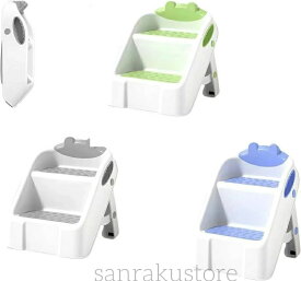 【送料無料】【送料無料】子供用踏み台 キッズ踏み台 折りたたみ式ステップ台 トイレ補助台 子供用椅子トレーニング台 お風呂用踏み台 PP素材 滑り止め 安定感あり 滑りにくい 洗面所用 軽量 コンパクト 収納便利 折り畳み式 キッズステップ 安全設計 バリなし 滑らか 安心