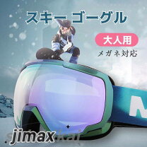 楽天市場】スノーボード 3点セット（スキー・スノーボード用 