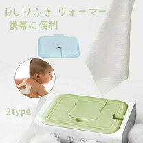 楽天市場】ダストボックス（おしりふきウォーマー｜おむつ・トイレ用品 