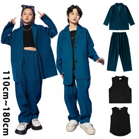 セットアップキッズダンス衣装 男の子 女の子 ゆったり スーツ セット 衣装 子ども服 大型団体服 紺色 b体 スーツ 発表会 キッズ ダンス衣装 セットアップ 上品 かっこいい ゆったり ネイビー スーツセット 長袖 黒 タンクトップ 団体服 演出服 応援団 原宿系