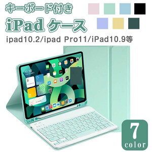 �������� iPad �P�[�X ipad 10.2 10.5 �P�[�X ��9���� �L�[�{�[�h �P�[�X ��6���� ��7���� �y�����[ ���� mini6 8.3 �J�o�[ mini4/5 7.9�C���` ipad air �P�[�X 10.9/11�C���` iPad ��8���� ipad Pro12 Keyboard �y�� 