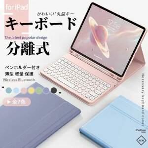 iPad Air ��5 4 3���� �L�[�{�[�h �t���P�[�X ��10 9���� �P�[�X �y�����[ �J�o�[ �y�� �A�C�p�b�h mini 6 5 �C���` 11 Pro