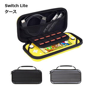 Switch Lite �P�[�X �L�������O �J�o�[ �n�[�h �ی� �� ���� �z�R�� �� �X�C�b�`���C�g �����^�� ��������