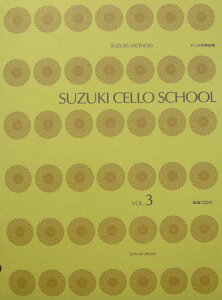 �y�V�Łz�S���y���o�ŎЗ�ؒ���`�F���w���ȏW�@Vol.3 CD�t