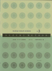 �y�V�Łz�S���y���o�ŎЗ�ؒ���o�C�I�����w���ȏW Vol.3 CD�t