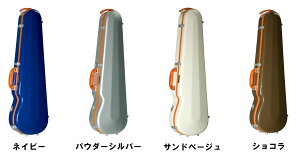 Eastman イーストマン バイオリンケース グラスファイバー <オレンジフレーム>