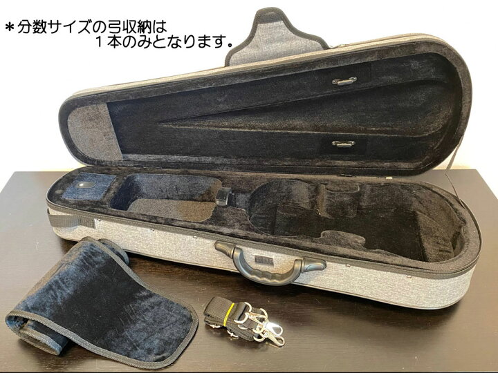 楽天市場】【Suzuki】スズキ バイオリンケース 24F 4/4〜1/16サイズ 