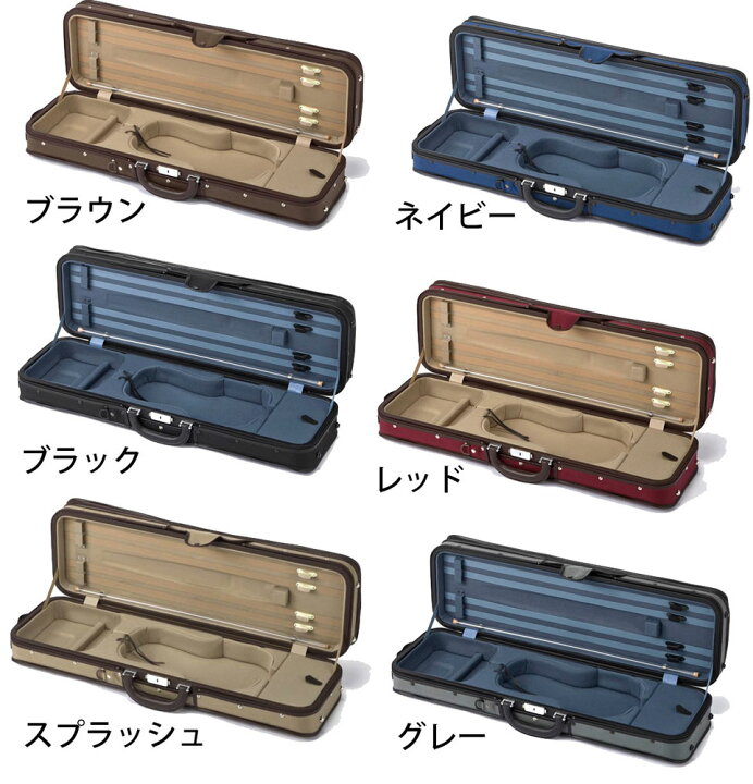 楽天市場】【Toyo／Esprit UL Oblong 】東洋楽器 バイオリンケース 