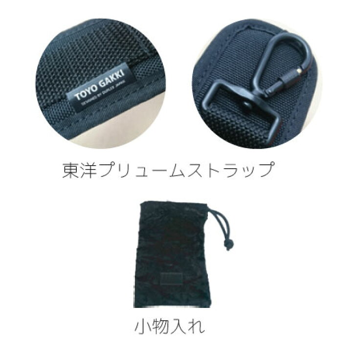 楽天市場】【Toyo／Plume Fiber Vio2 LARGE】東洋楽器 バイオリン 