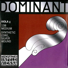 Dominant　ドミナントビオラ弦　3G(138)