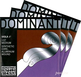 Dominantドミナント　ビオラ弦　2D・3G・4Cセット