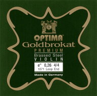 Goldbrokat PREMIUM ＜Brassed Steel＞ゴールドブラカット バイオリン弦 プレミアム・ブラススチール　1E
